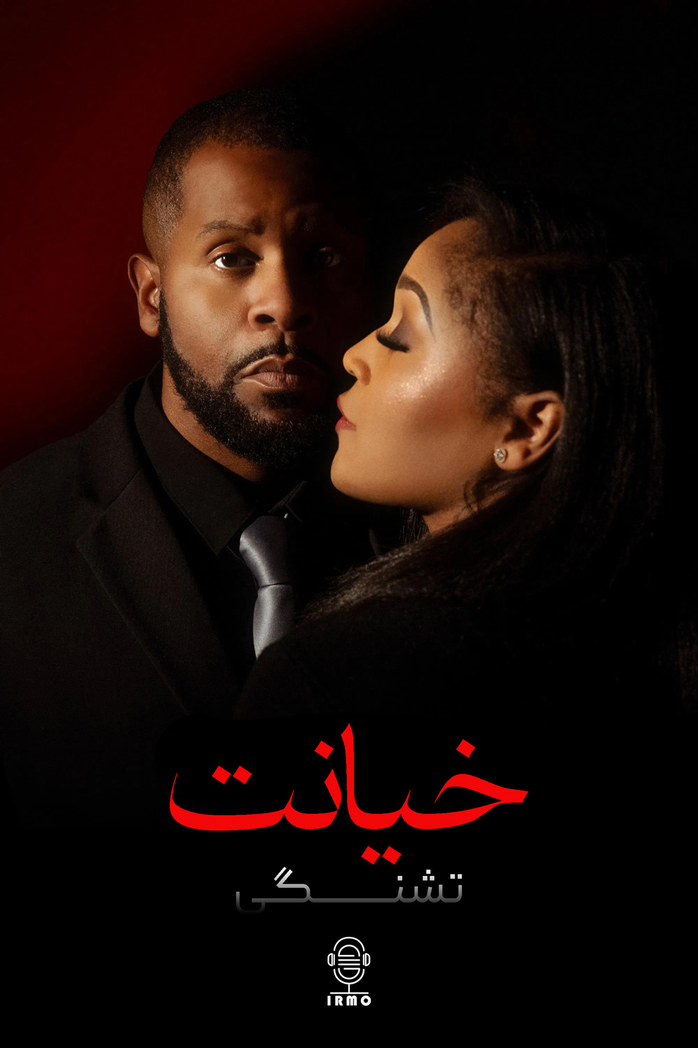 دانلود صوت دوبله فیلم Betray: Thirst