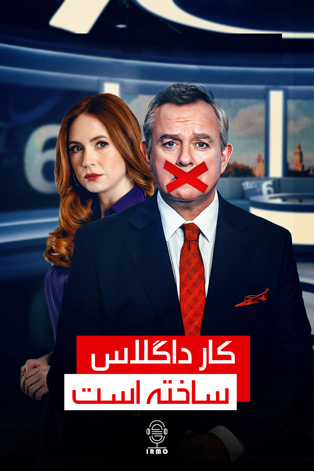 دانلود صوت دوبله سریال Douglas Is Cancelled