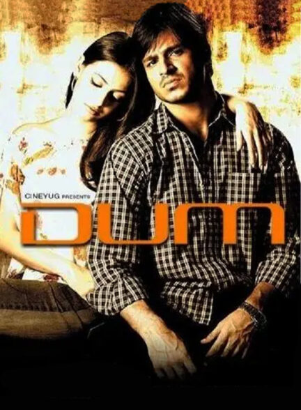 دانلود صوت دوبله فیلم Dum