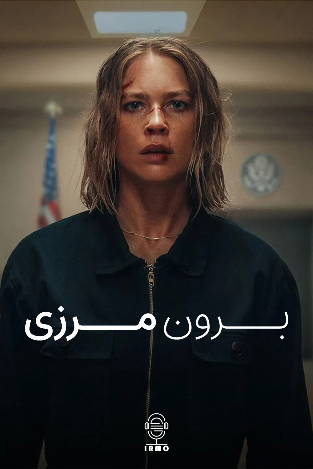 دانلود صوت دوبله فیلم Exterritorial