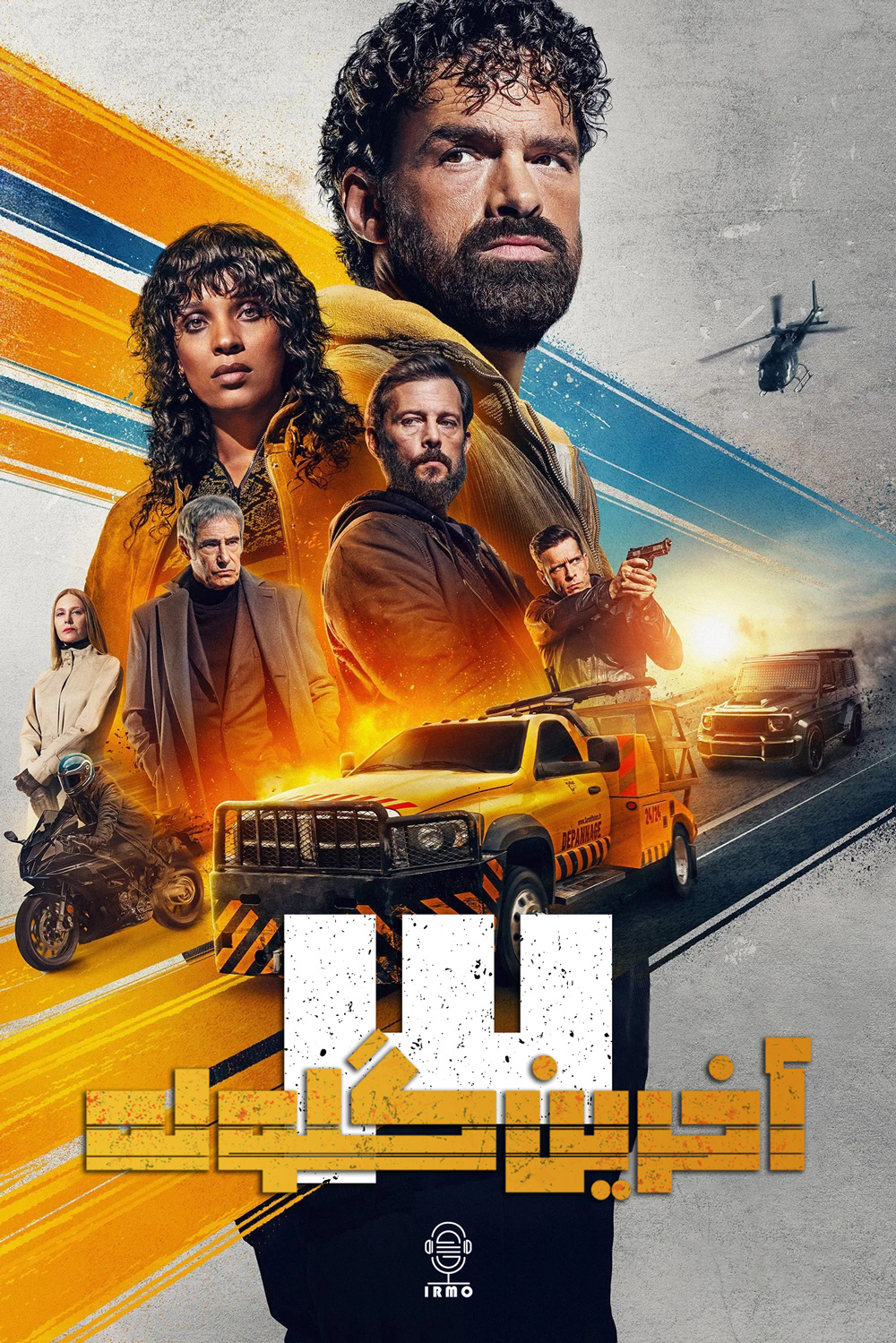دانلود صوت دوبله فیلم Last Bullet