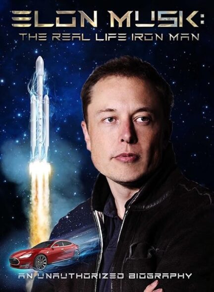 دانلود صوت دوبله فیلم Elon Musk: The Real Life Iron Man