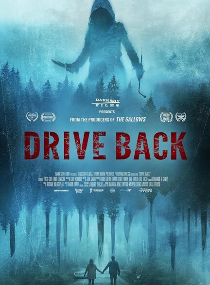 دانلود صوت دوبله فیلم Drive Back