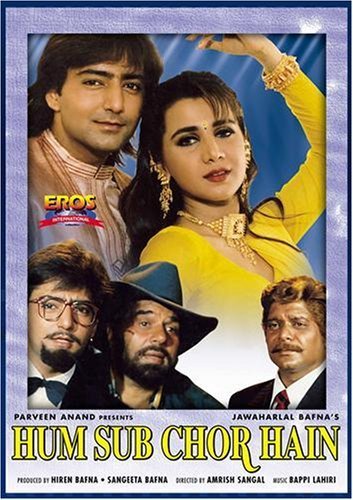 دانلود صوت دوبله فیلم Hum Sab Chor Hain