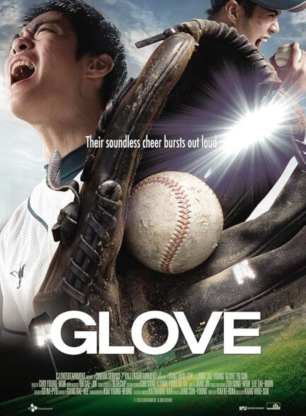 دانلود صوت دوبله فیلم Glove
