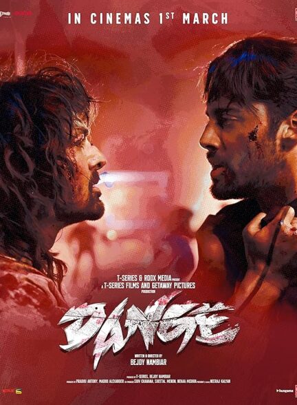 دانلود صوت دوبله فیلم Dange