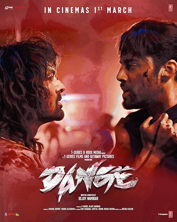 دانلود صوت دوبله فیلم Dange