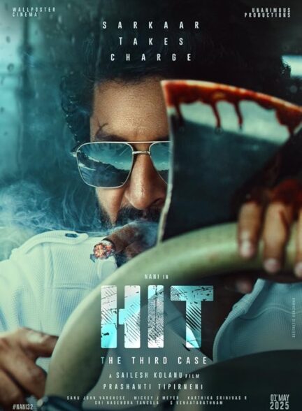 دانلود صوت دوبله فیلم HIT: The 3rd Case