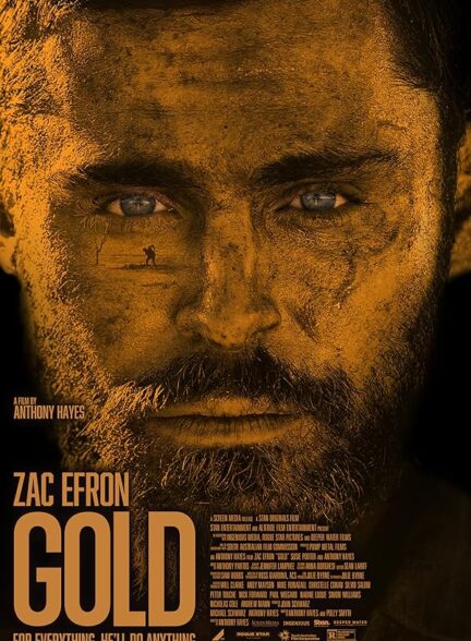 دانلود صوت دوبله فیلم Gold