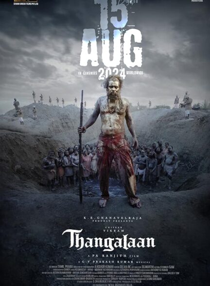 دانلود صوت دوبله فیلم Thangalaan