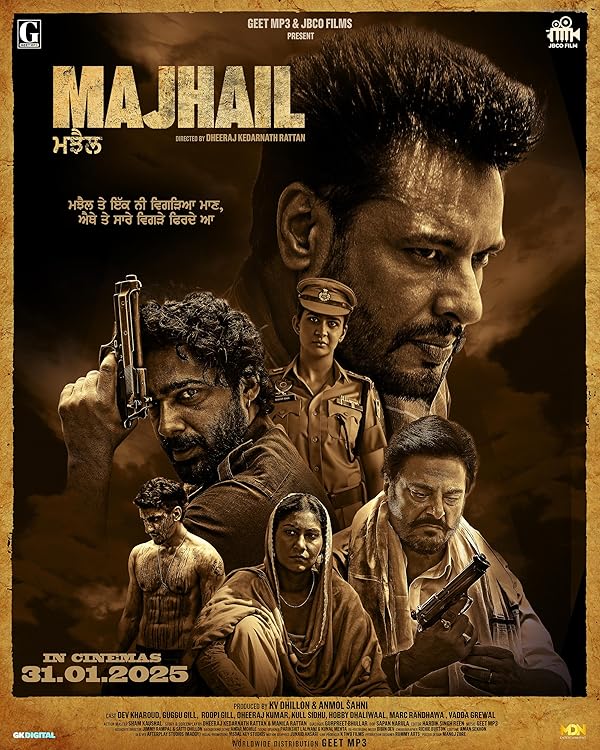 دانلود صوت دوبله فیلم Majhail