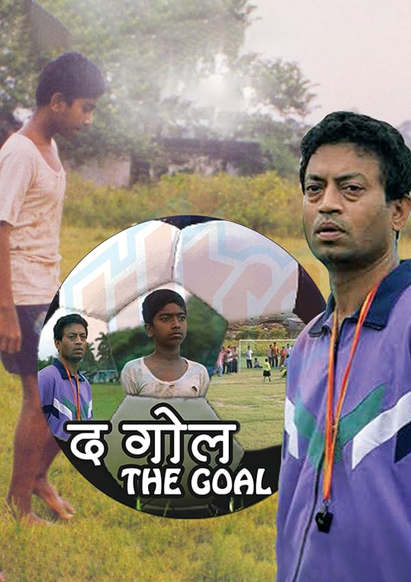 دانلود صوت دوبله فیلم The Goal