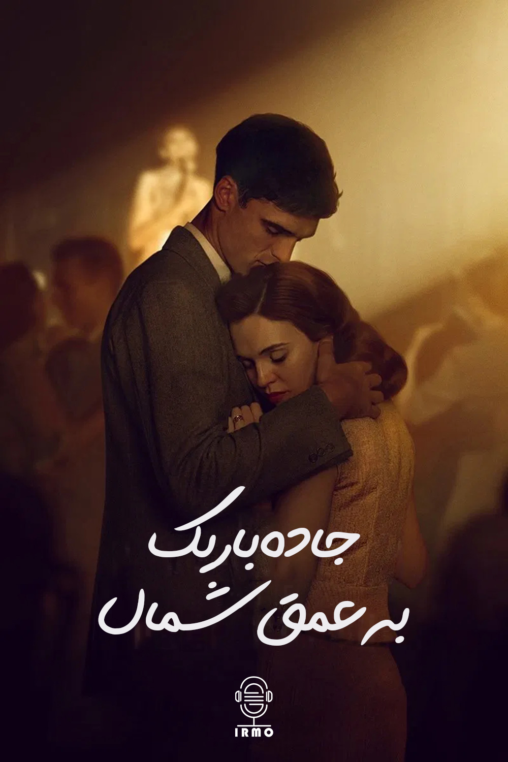 دانلود صوت دوبله سریال The Narrow Road to the Deep North