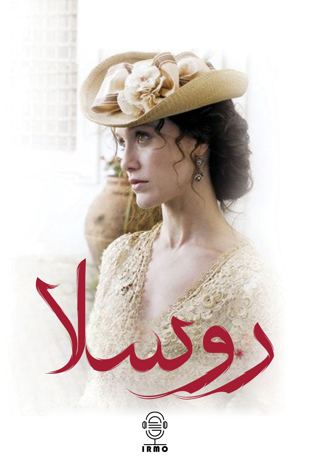 دانلود صوت دوبله سریال Rossella