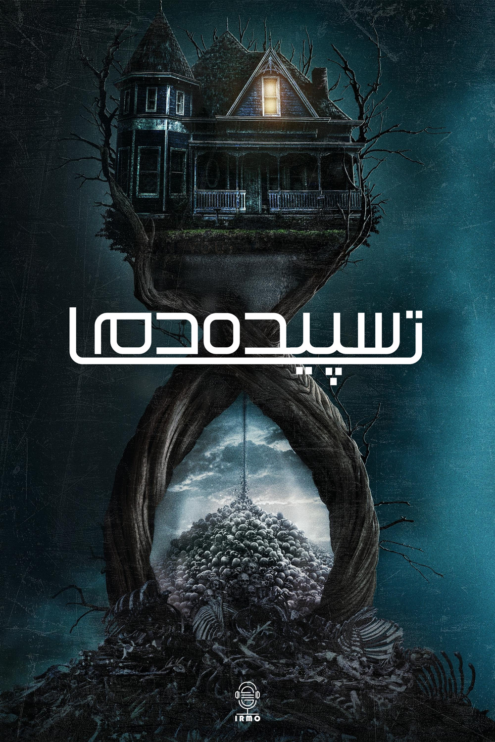 دانلود صوت دوبله فیلم Until Dawn