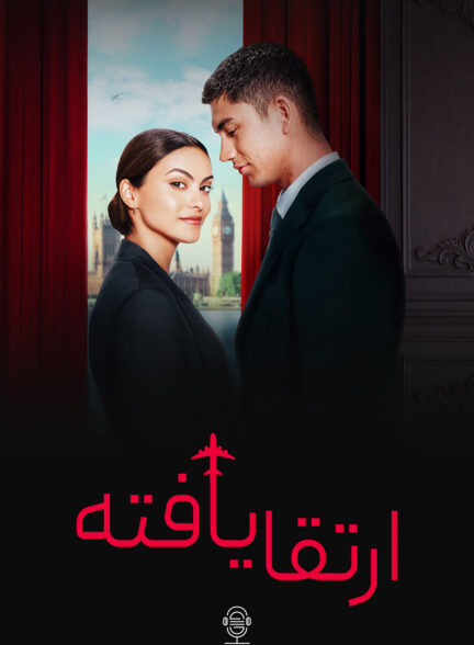دانلود صوت دوبله فیلم Upgraded