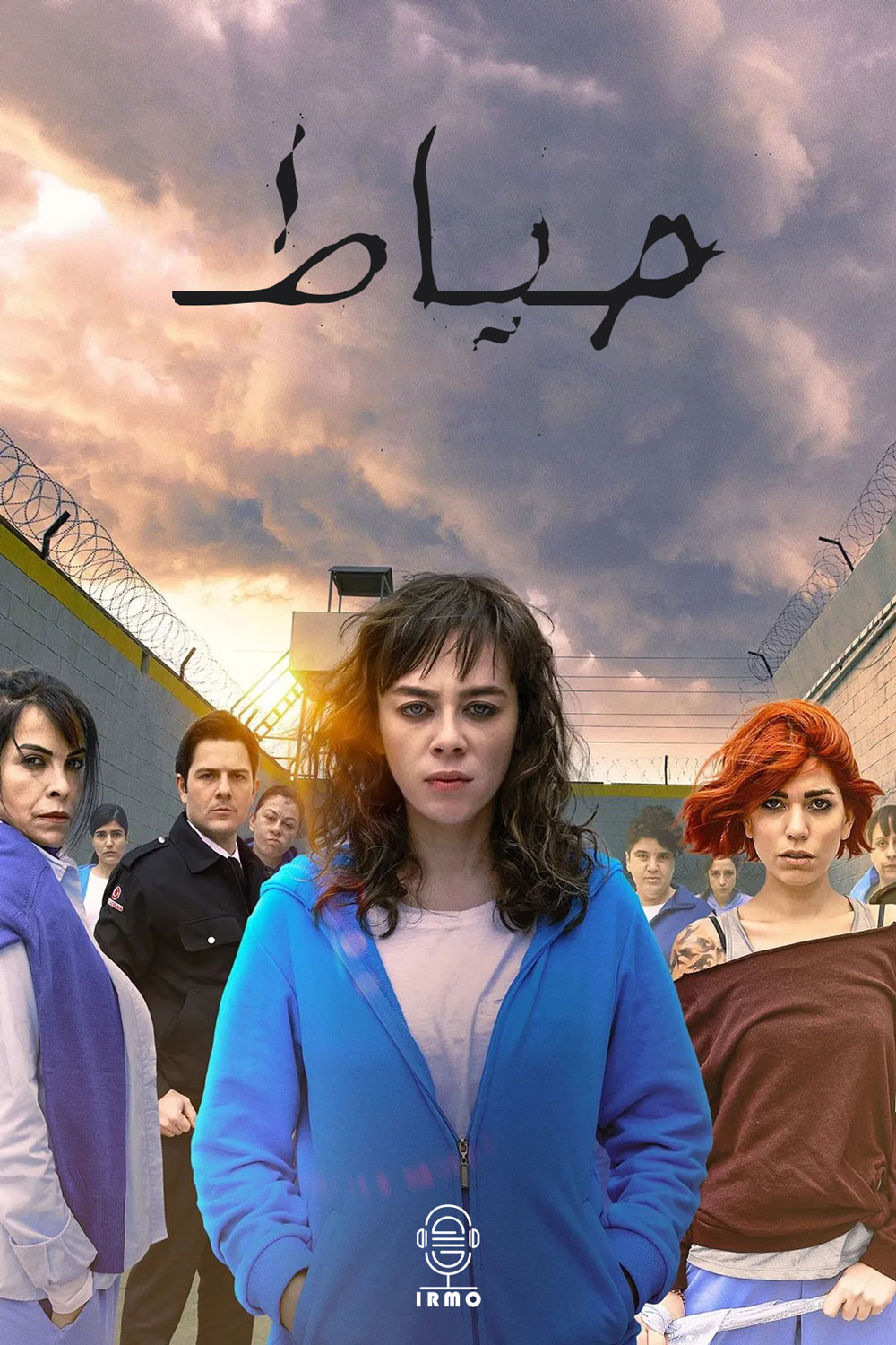 دانلود صوت دوبله سریال The Yard