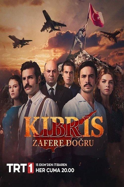 دانلود صوت دوبله سریال Bir Zamanlar Kibris