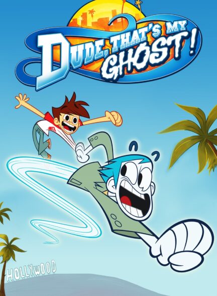 دانلود صوت دوبله سریال Dude, That’s My Ghost!