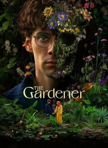دانلود صوت دوبله سریال El jardinero