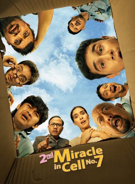 دانلود صوت دوبله فیلم 2nd Miracle in Cell No. 7