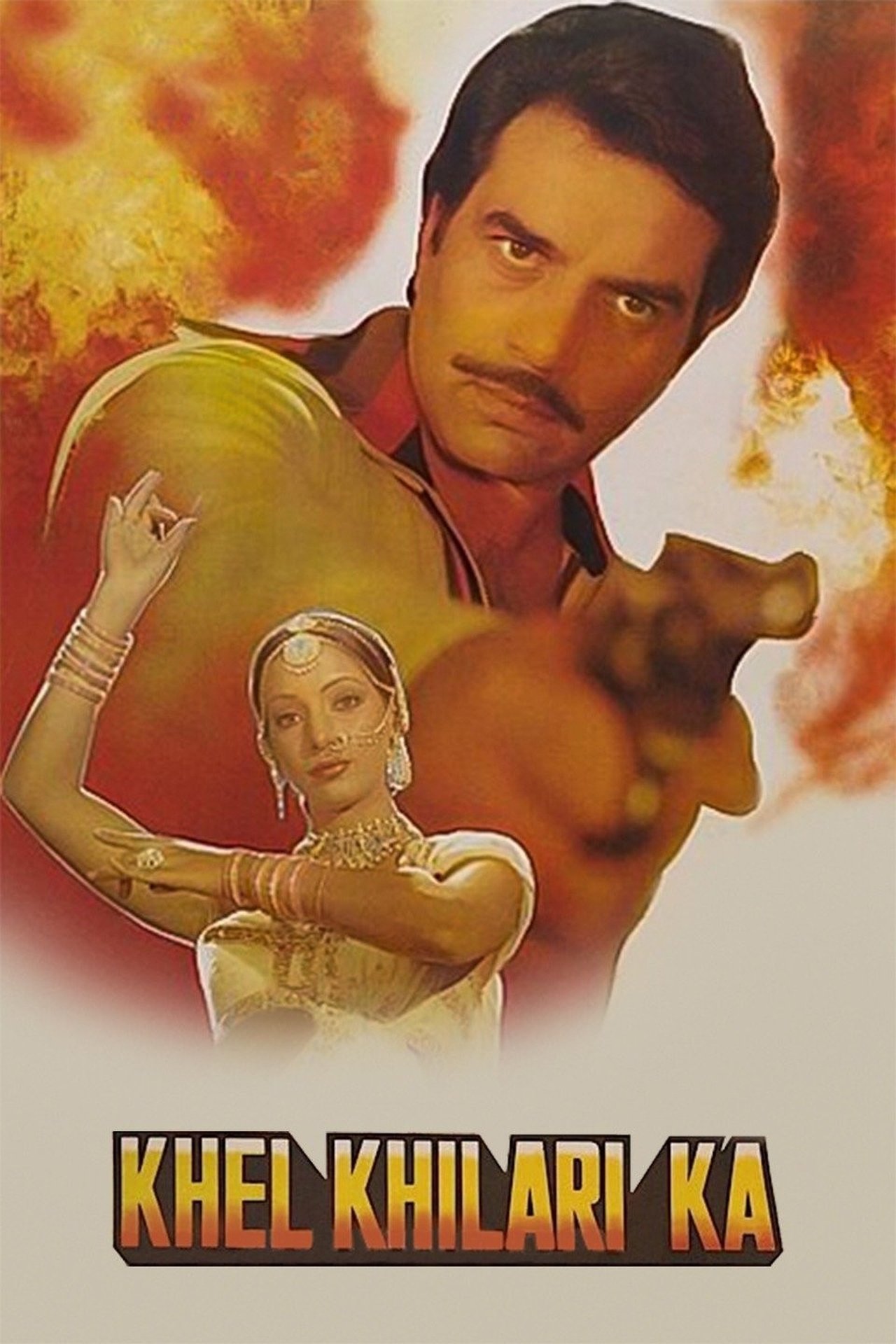 دانلود صوت دوبله فیلم Khel Khilari Ka