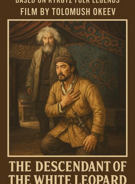 دانلود صوت دوبله فیلم Potomok belogo barsa