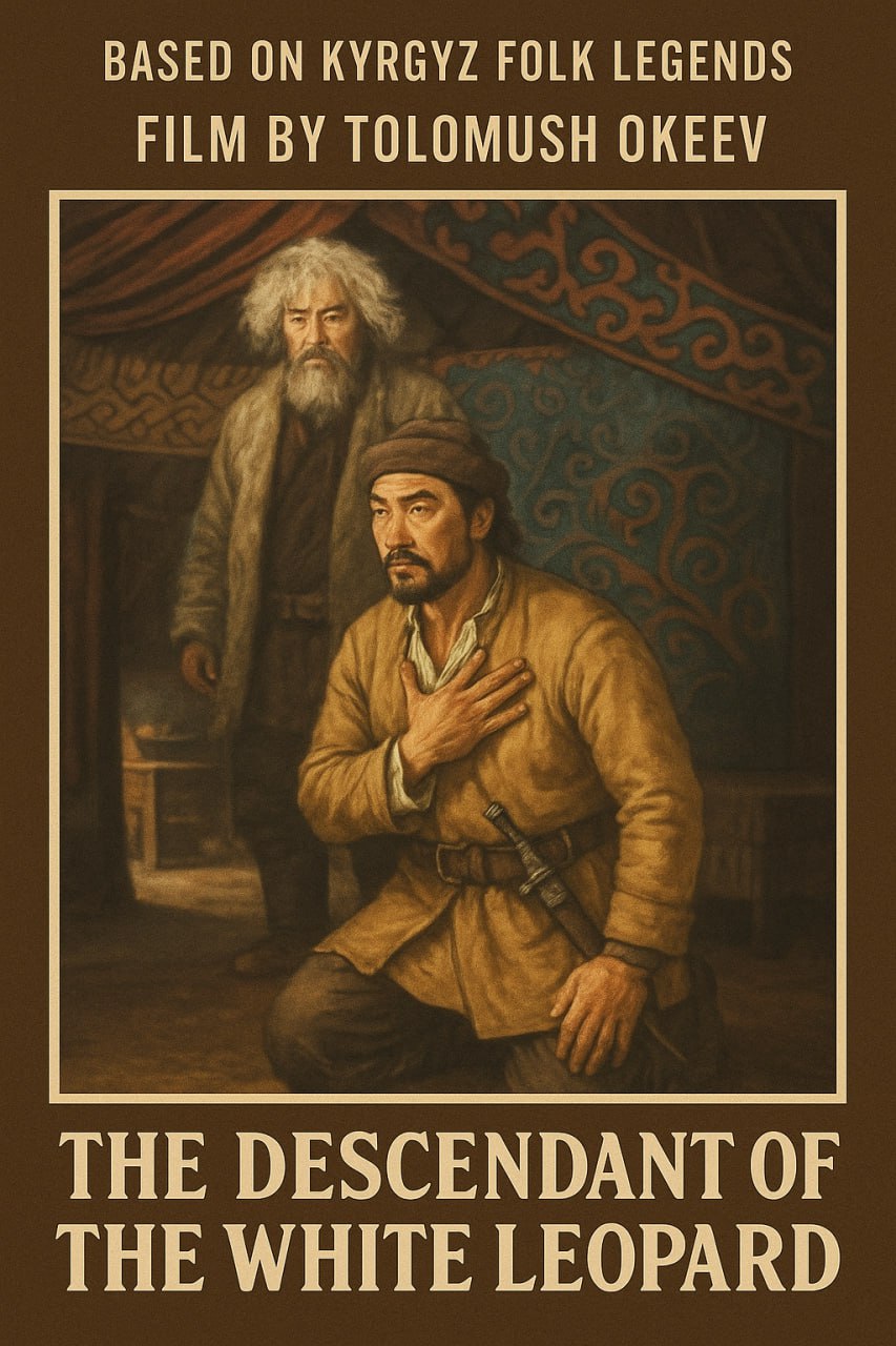 دانلود صوت دوبله فیلم Potomok belogo barsa