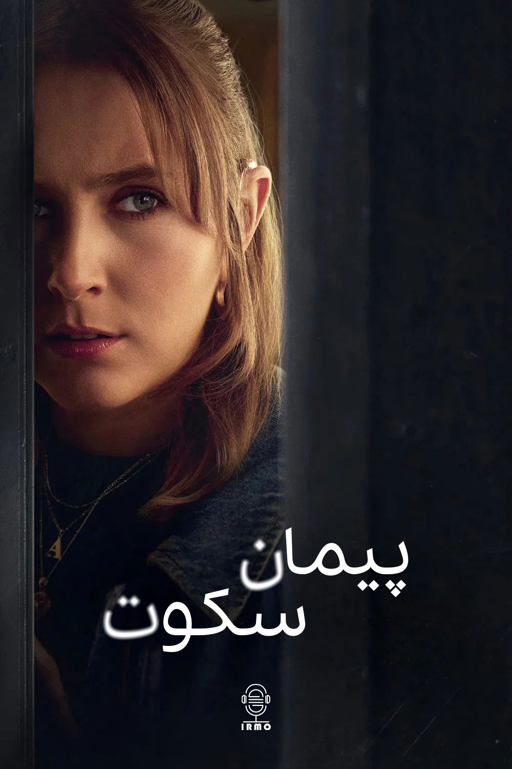 دانلود صوت دوبله سریال Code of Silence