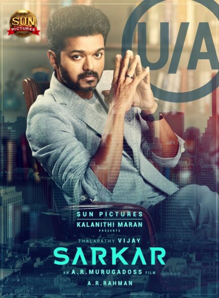 دانلود صوت دوبله فیلم Sarkar