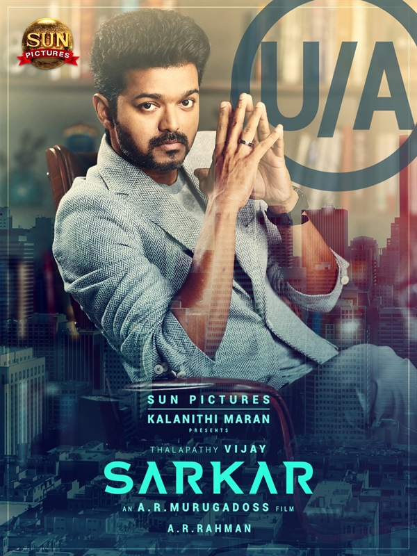 دانلود صوت دوبله فیلم Sarkar