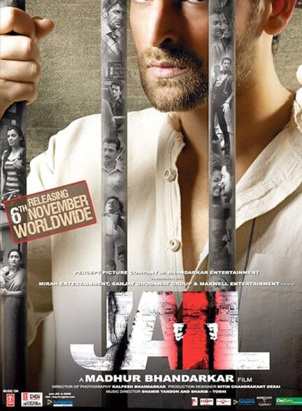 دانلود صوت دوبله فیلم Jail