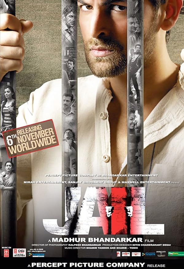 دانلود صوت دوبله فیلم Jail