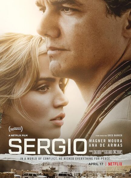 دانلود صوت دوبله فیلم Sergio