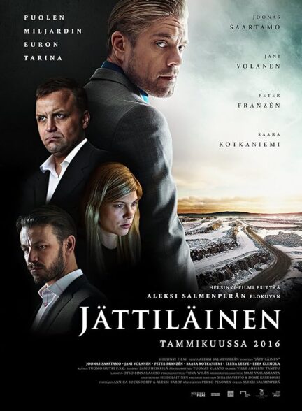 دانلود صوت دوبله فیلم The Mine