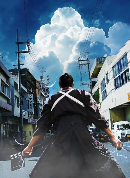 دانلود صوت دوبله فیلم A Samurai in Time