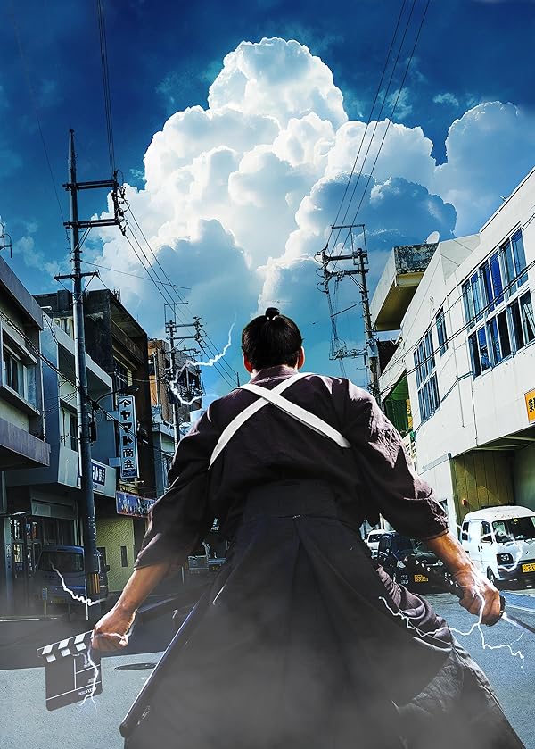 دانلود صوت دوبله فیلم A Samurai in Time