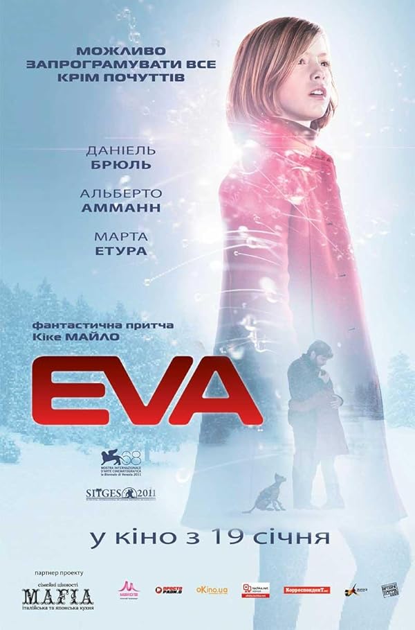 دانلود صوت دوبله فیلم Eva