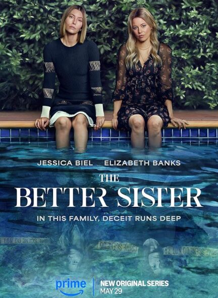 دانلود صوت دوبله سریال The Better Sister