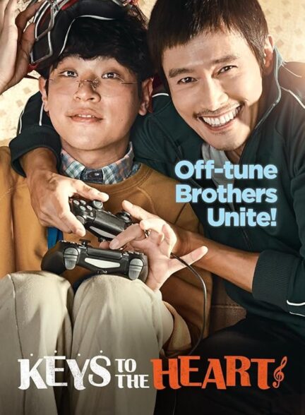 دانلود صوت دوبله فیلم Keys to the Heart