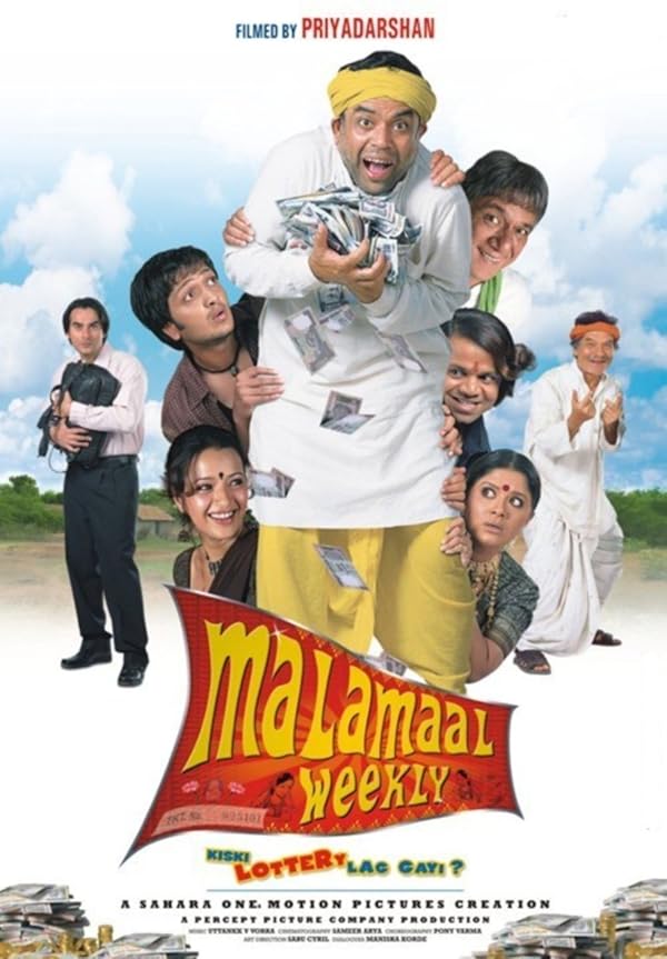 دانلود صوت دوبله فیلم Malamaal Weekly