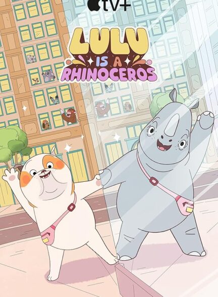 دانلود صوت دوبله فیلم Lulu Is a Rhinoceros
