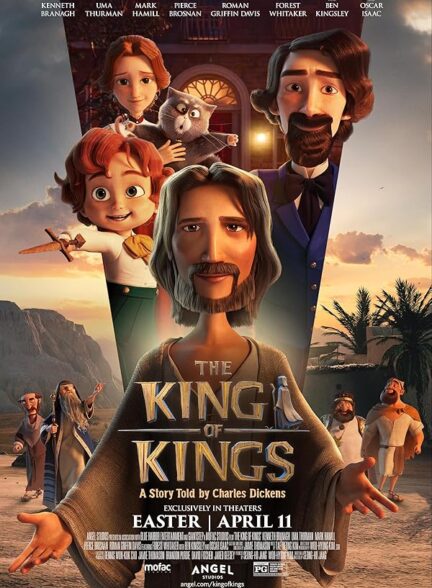 دانلود صوت دوبله فیلم The King of Kings