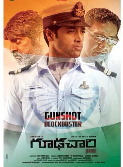 دانلود صوت دوبله فیلم Goodachari