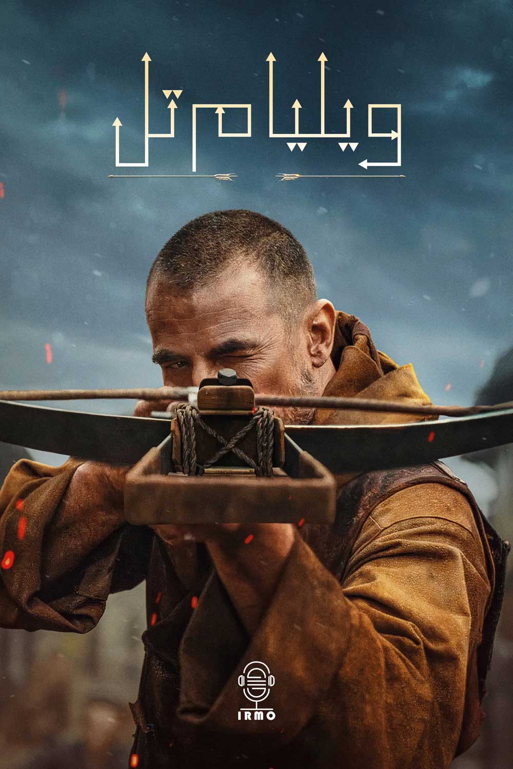 دانلود صوت دوبله فیلم William Tell