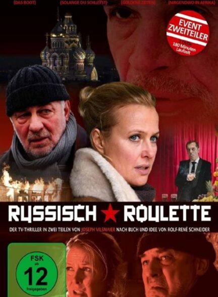دانلود صوت دوبله سریال Russisch Roulette