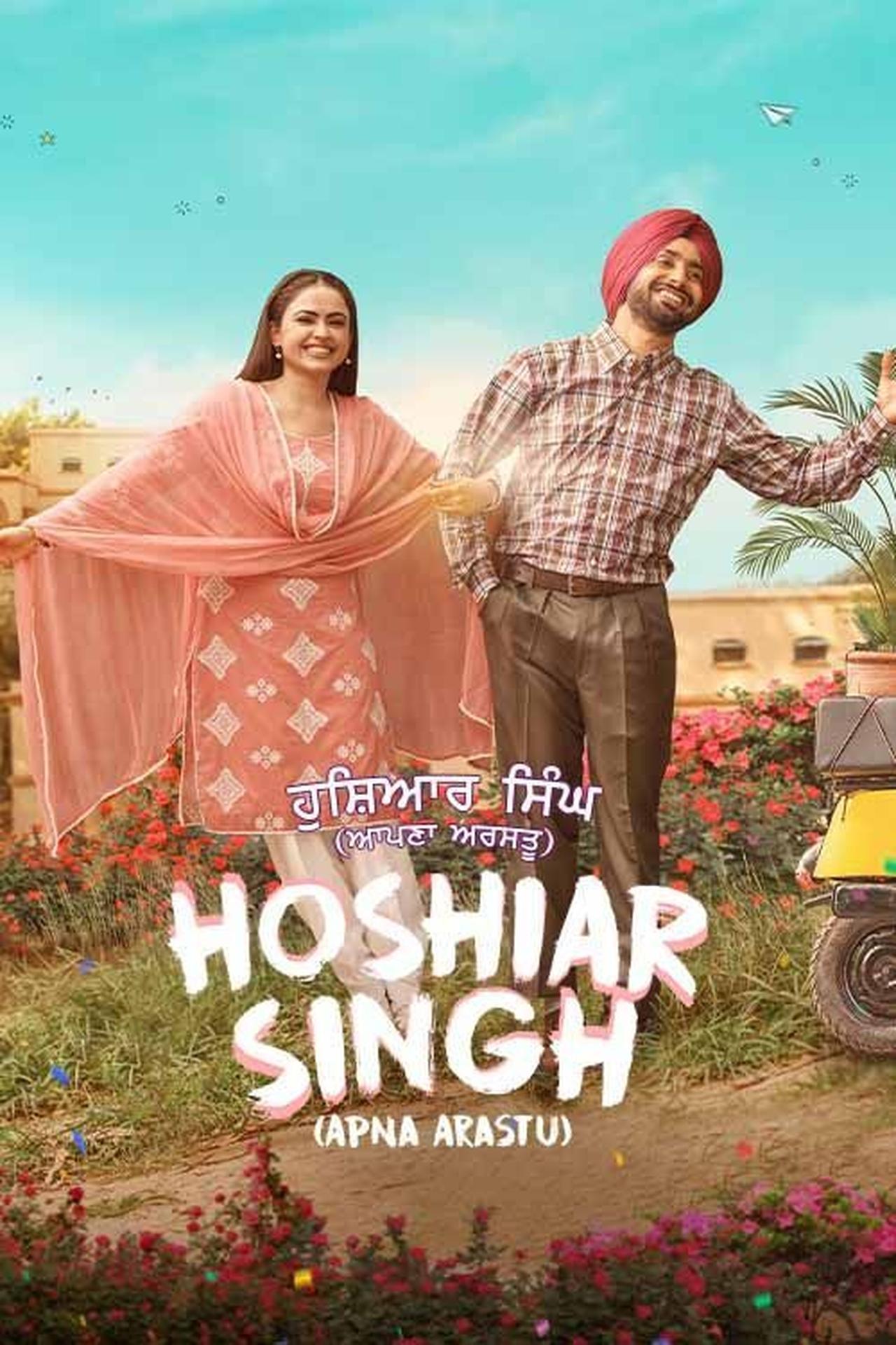 دانلود صوت دوبله فیلم Hoshiar Singh