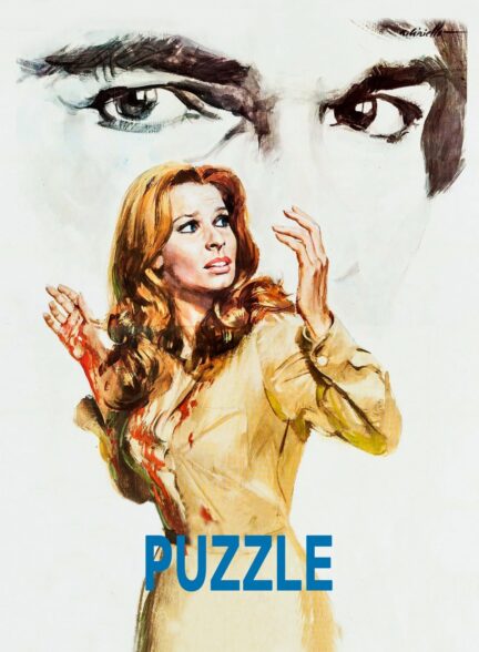 دانلود صوت دوبله فیلم Puzzle