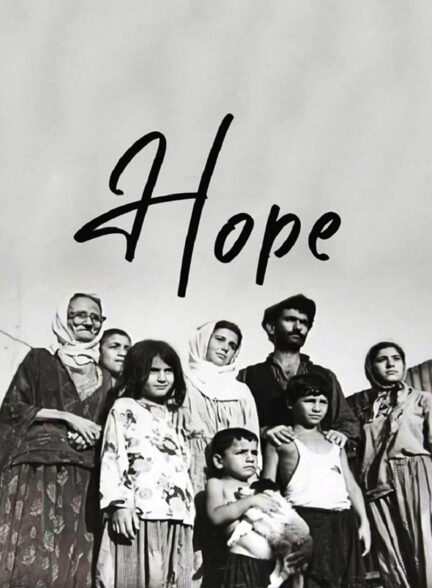 دانلود صوت دوبله فیلم Hope