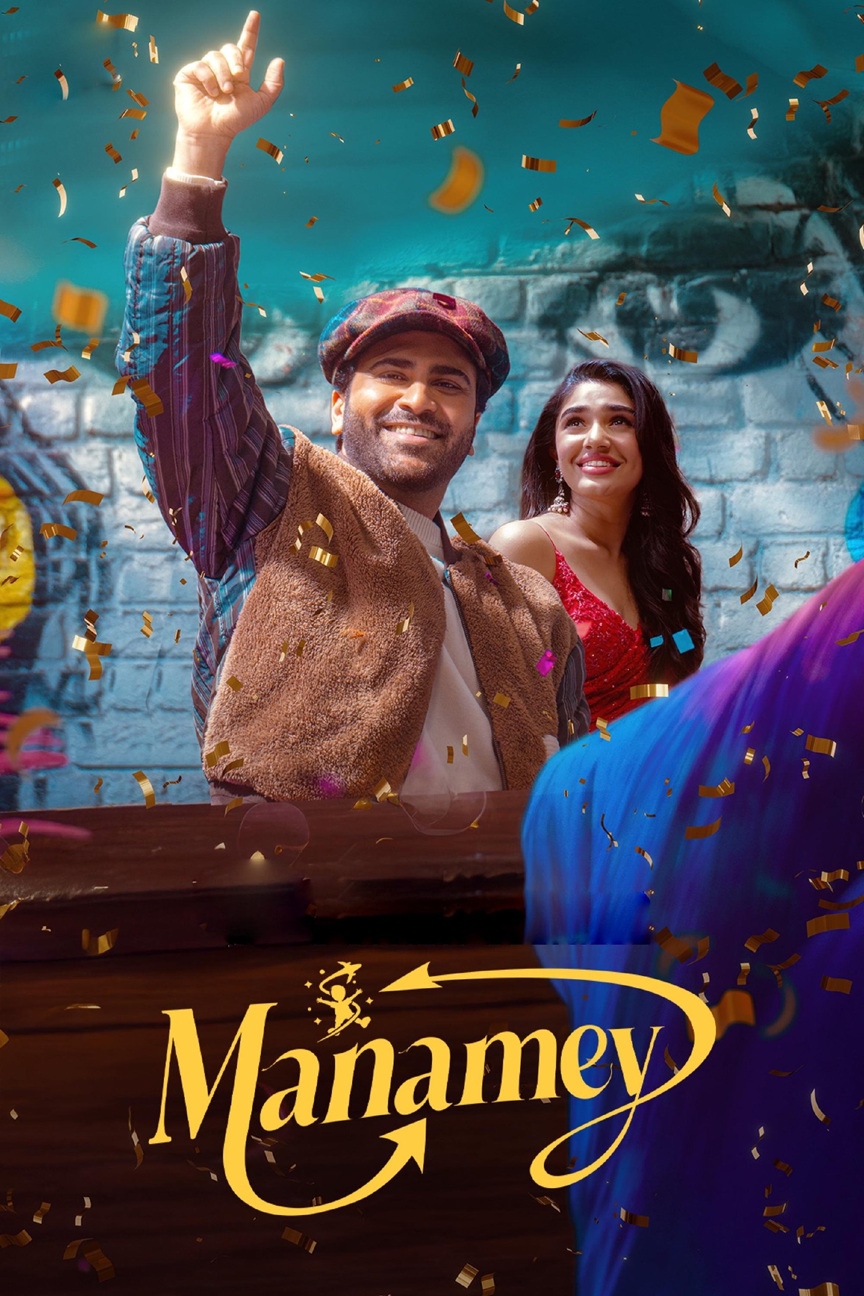 دانلود صوت دوبله فیلم Manamey